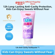 Anti-Cavity Childrens Toothpaste