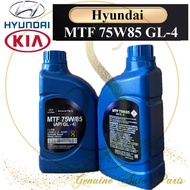 (100% ORIGINAL) HYUNDAI MTF 75W85 75W/85 API GL-4 08950-00020 1L MANUAL GEAR OIL