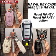GWM Jolion HAVAL H6 HEV PHEV car key cover key holder HAVAL H6 Jolion car key remote case