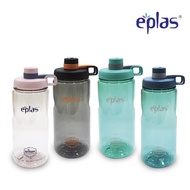 water bottle tupperware drinking bottle EPLAS (ELIANWARE) Big Water Bottle (1500ml), Water Tumbler, 