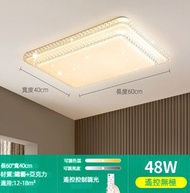 led水晶吸頂燈（星鑽方形60*40cm)（無極調光）