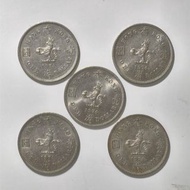 5個 1974 優質輪光英女皇伊利沙伯二世  香港銀色女皇頭 大一元 壹元 $1 硬幣