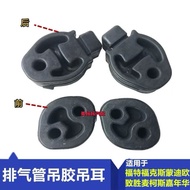 Ford Fox Mondeo Wins McCos Carnival Exhaust Pipe Hanging Rubber Muffler Lifting Ear Rubber Cover