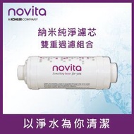 Novita - 諾維達智能暖溫潔淨廁板濾芯BF-100