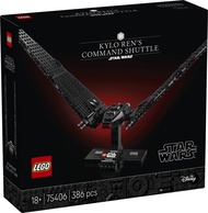 sgbrickswell LEGO Star Wars 75406 Kylo Rens Command Shuttle