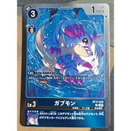 Digimon DTCG BT17-019 Gabumon R