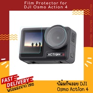 Dji Osmo Action 4 film protection