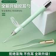 MY Luminous Children's Ear Clips, Professional Ear Clips, Ear Cleaning Tool Set, Baby Ear Clip Set, 