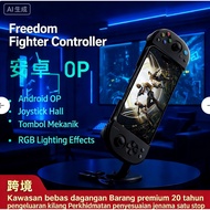 【NEW】Game Controller Stretch Mobile Game Controller Dual Hall PC Android Controller IOS Controller G
