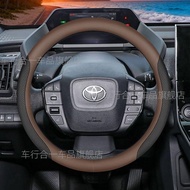 SD Carefully Selected🏅TOYOTA High-Quality Steering Wheel Cover TOYOTA bZ4X Steering Wheel Cover Ultr