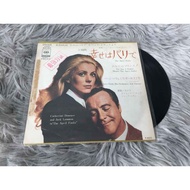 The April Fools-Catherine Deneuve 7 Inch LP WW4