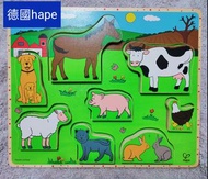 二手 德國 Hape 農場動物立體木拼圖 教具 角色扮演 木頭玩具 扮家家酒 嬰幼兒 兒童玩具 動物園 農場 拼圖