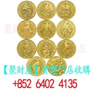 英國英女皇神獸系列綜合版.9999金幣1盎司11枚套裝