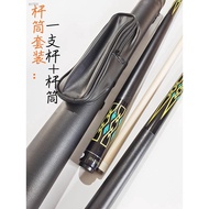 Big head billiard cue black 8 nine-ball pool cue 13MM maple stick