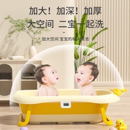 ST-🚢Children's Portable XINGX Bathtub Folding Bathtub Household Newborn Bath Bucket Can Lie down Baby Bathtub