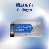 川御 - 川御 膠原蛋白18000+飲料 抗衰老 肌膚彈性 美白 NMN 骨膠原 抗衰老 飲料 挪威 PQQ 黑色素（一盒10支裝）