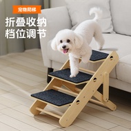 Pet Ladder Household Ladder Slope Pet Steps Low-Footed Cat Ladder Adjustable Folding Small Dog Steps