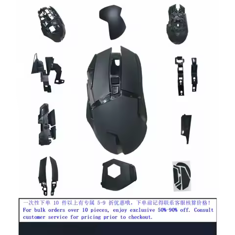 For Logitech G502 G502 HERO Wired Mouse Shell Bottom Shell Side Keys Battery Cover Repair Parts (007