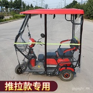 LP-6 New🌳QM Push-Pull Electric Tricycle Bike Shed Hood Small Leisure Elderly Small Bus Fully Enclosed Transparent Canopy