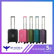 BP WORLD กระเป๋าเดินทาง รุ่น Elegance 8006 ขนาด 20 นิ้ว