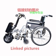 ST/🎫Wheelchair Head Modified Front Drive Wheelchair Traction Electric Car Head Wheelchair Quick Release Folding Electric