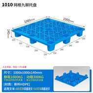 Tikar Gudang Palet Forklift Plastik Tikar Grid Kalis Lembapan Tikar Kargo Palet Tindanan Lantai Stes