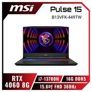 MSI Pulse 15 B13VFK-449TW 微星13代炫彩版電競筆電/i7-13700H/RTX4060 8G/16G DDR5/1TB PCIe/15.6吋 FHD 360Hz/W11/RGB背光電競鍵盤