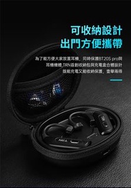 TRN BT20S PRO 高清真無線 TWS (MMCX / 2PIN)