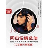 2024 New Style Ready Stock Fast Shipping Exclusive Out of Print Limited Edition Collection Rare Items Sold Out Out Out of Print JAY JAY Chou CD Car Vinyl CD Lossless Sound Quality Selection Album Disc High Quality Popular Music 6 CDs