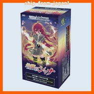 Weiss Schwarz Premium Booster Shakugan no Shana BOX