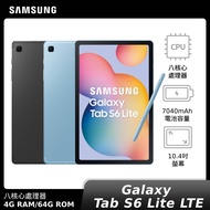 SAMSUNG Galaxy Tab S6 Lite LTE 4G/64G (P619)