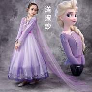 Elsa Purple Sequined Trailing Princess Dress Elsa Queen Dress Dress Elsa Princess Performance Dress 