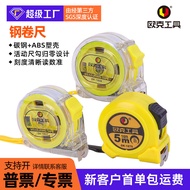 Oak Thickened Transparent Steel Tape Measure Household 3m 5m 10m Wear-Resistant Portable Ruler Box R
