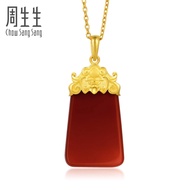 Chow Sang Sang 周生生 Cultural Blessings 999.9 24K Pure Gold Pendant 90232P [Necklace not Included]