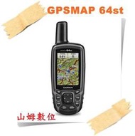 現貨 附發票 GARMIN GPSMAP 64st 全能進階雙星定位導航儀