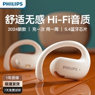 Philips Hanging Ear Sports Earphones Non-In-Ear Bone Conduction Ultra-Long Battery Life TAT2739BL/93