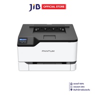 COLOR LASER PRINTER (เครื่องพิมพ์เลเซอร์สี) PANTUM CP2200DW