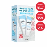 STRIDEX Low Alkaline BHA Foam Cleanser Double Pack (150mL+150mL)