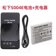 Dmc-fx2 DMC-FX7 Digital CCD Camera CGA-S004E Battery+Charger