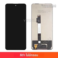 6.6 AAA + คุณภาพสําหรับ Xiaomi POCO X3 GT จอแสดงผล LCD Touch Screen Digitizer สําหรับ POCO X3GT LCD 