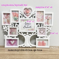 Wall-Mounted Photo Frame Cute Beautiful Luxurious As A Gift+++ Image Size 4"x4" 4x6" 8"x6" (Photogra