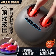 HY/🍑Oaks（AUX）Foot Massager Massager Foot Foot Massager Foot Home Automatic Foot Massage Instrument New High-End Birthday