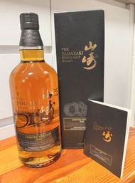 Yamazaki 山崎 2016 limited edition