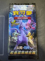 『PTCG』繁中版 Pokemon 太陽&月亮 眾星雲集組合篇 Set B AC1b 散包 (未開封)