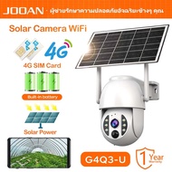 JOOAN G4Q3-U CCTV Camera Outdoor Solar |Free 4G SIM Card No WIFI Required Cellphone Connectivity Col