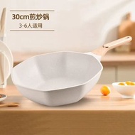 麥飯石不粘鍋 八角不粘鍋 家用不粘鍋 廚房鍋具 炒菜鍋 平底鍋 電磁爐鍋 通用炒鍋