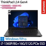 《Lenovo 聯想》ThinkPad L14 Gen 4(14吋FHD/i7-1360P/8G+16G/512G PCIe SSD/Win11Pro/三年保)