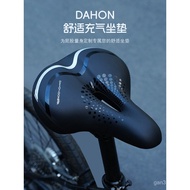 Dahon Dahon Bicycle Inflatable Seat Cushion Mountain Bike Road Bike Seat Cushion Seat Accessories Su