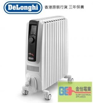 2500W 充油式電暖爐 TRDX41025E Delonghi Dragon 4 PRO Series