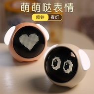 Children LED Emoticon Pixel Alarm Clock Smart Luminous Alarm Clock Student Bedside Snooze Digital Sm